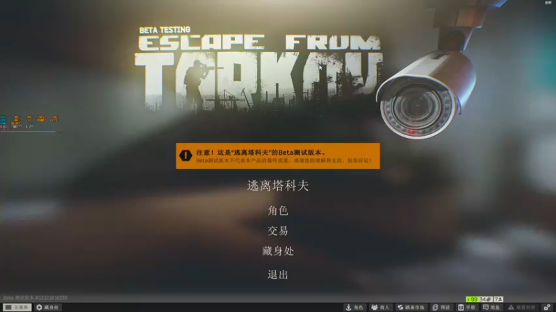 【2021-12-27 10点场】解说TH：TH:杀敌靠嘴，装备靠捡