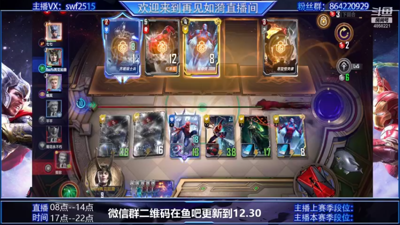 【2021-12-27 11点场】再見如漪：荷兰弟能干过法师吗