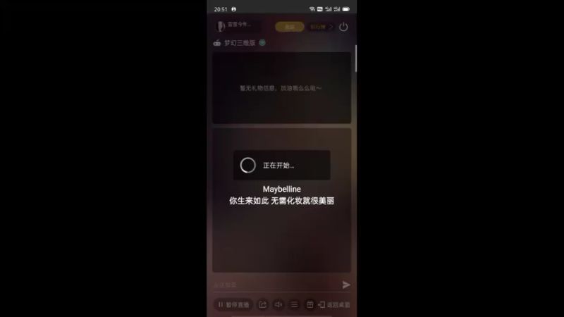 【2021-12-26 20点场】雪雪今年三岁啦：祝《梦幻西游三维版》2周年生日快乐吖