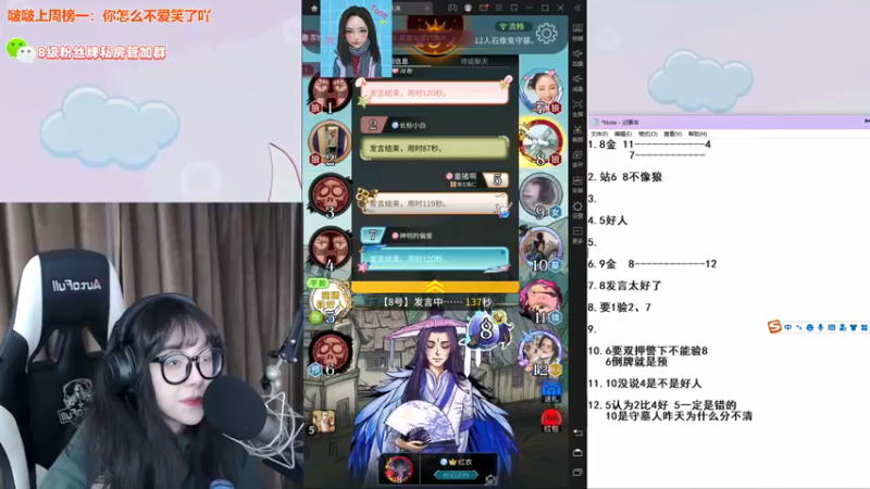 【2021-12-27 02点场】童猪啊i：好人的神！！