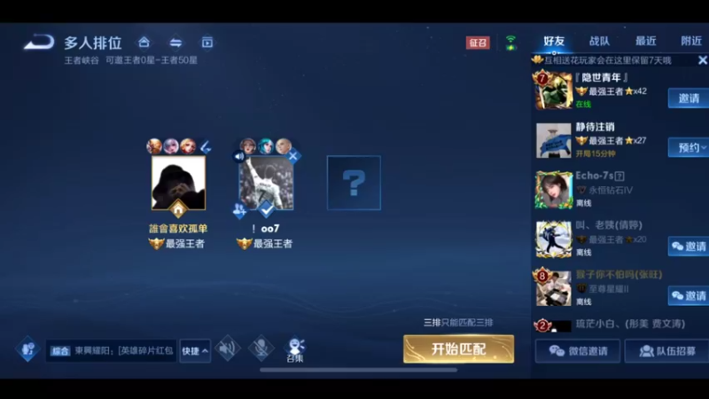猴子天花板，国服万场猴王宅哥秀12