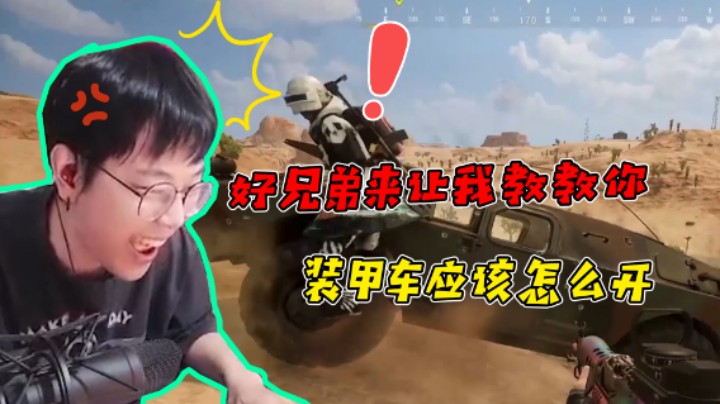 【陈死狗】经过实践发现，女人只会影响我瞄准的速度！