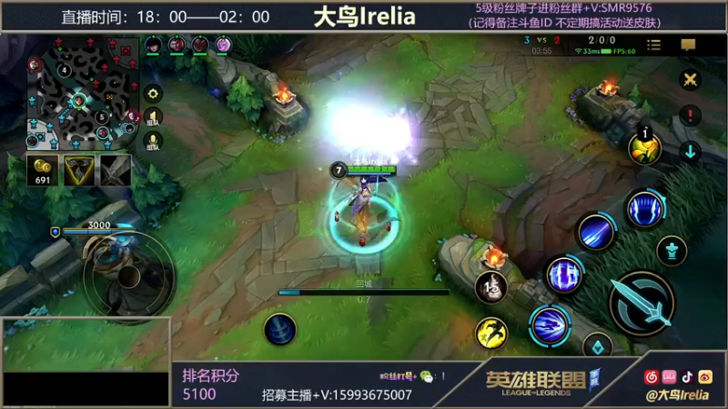 【2021-12-26 16点场】大鸟Irelia：5天冲国一刀妹失败见鱼吧