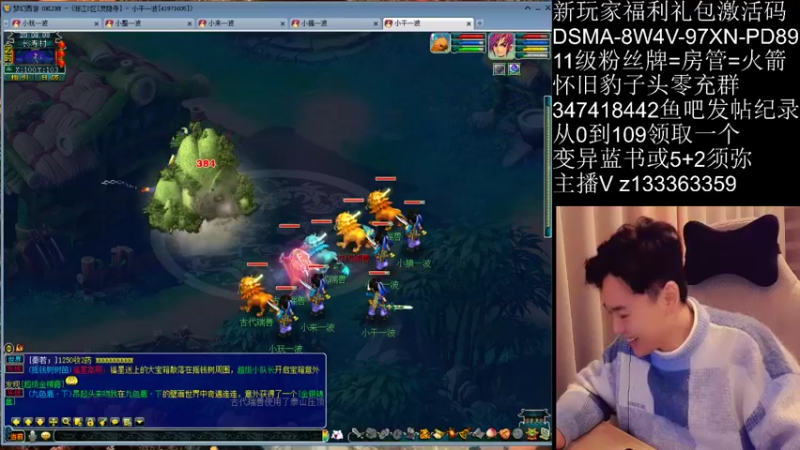 【2021-12-23 20点场】梦幻你波哥：5大唐地狱级0氪金