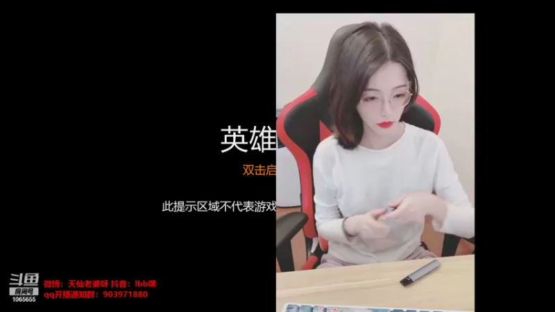 【2021-12-27 13点场】天仙老婆呀：我来啦兄弟萌~