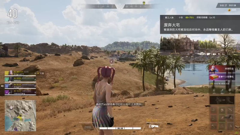 【2021-12-26 21点场】昔恩小姐姐：新的一天  元气满满