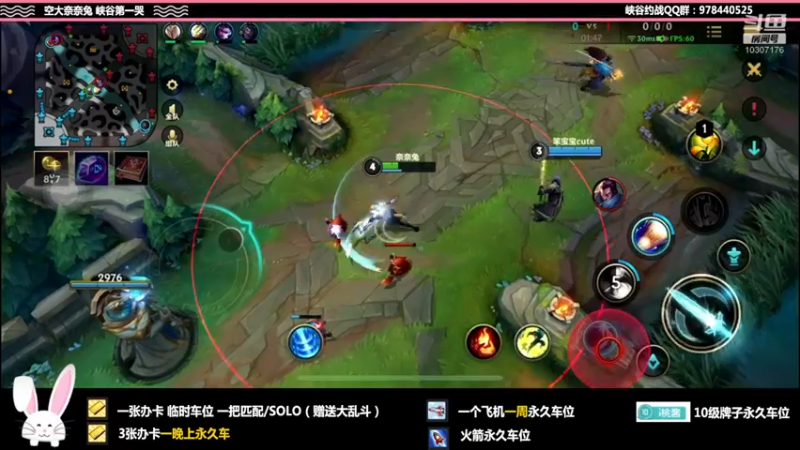 【2021-12-26 23点场】萝力桃：无人知道的角落开播了