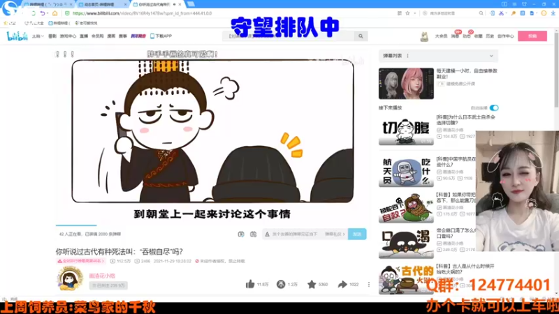 【2021-12-26 18点场】老可爱悦悦酱：00后淑女主播