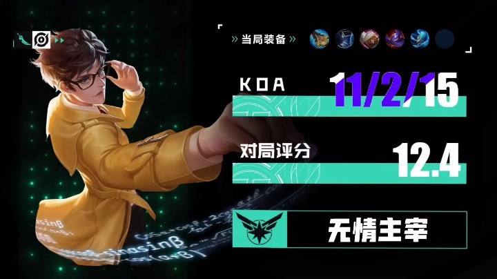 诸葛击杀秀