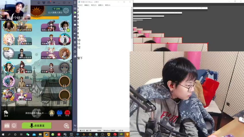 【2021-12-27 03点场】陈死狗cnh：枪法与相声并存的江湖术士！！