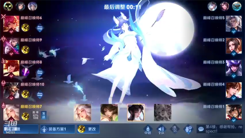 【2021-12-26 21点场】小笨蛋北北：104段中单重整旗鼓!