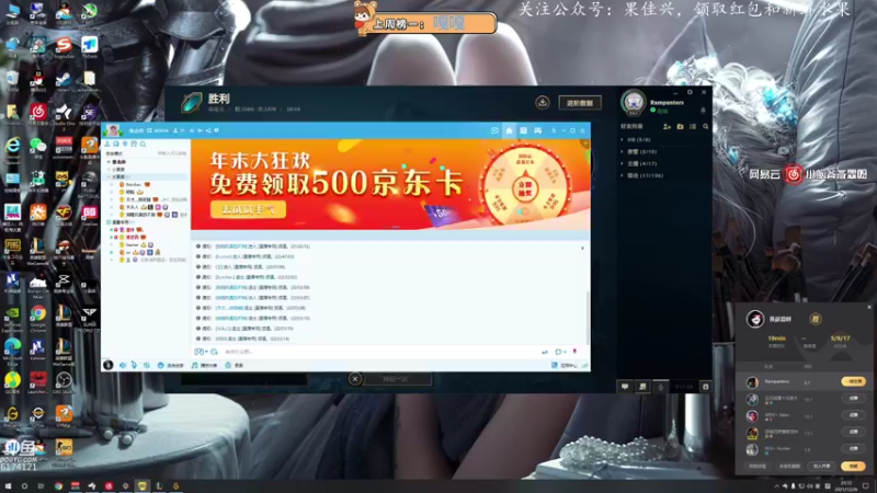 【2021-12-26 23点场】小老虎彦霖：【已大师】上大师找我