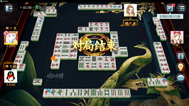 我在斗鱼看靓旭直播欢乐麻将