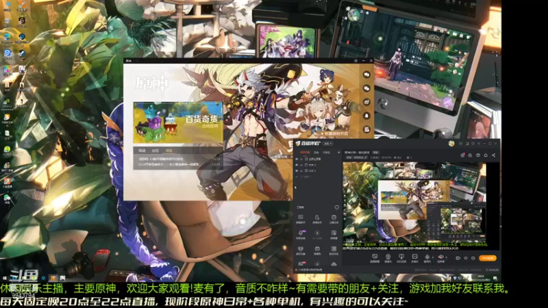原神2.4前瞻