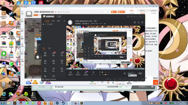 【2021-12-25 16点场】果果哩个果果：【果酱】最具观赏性的女玩家