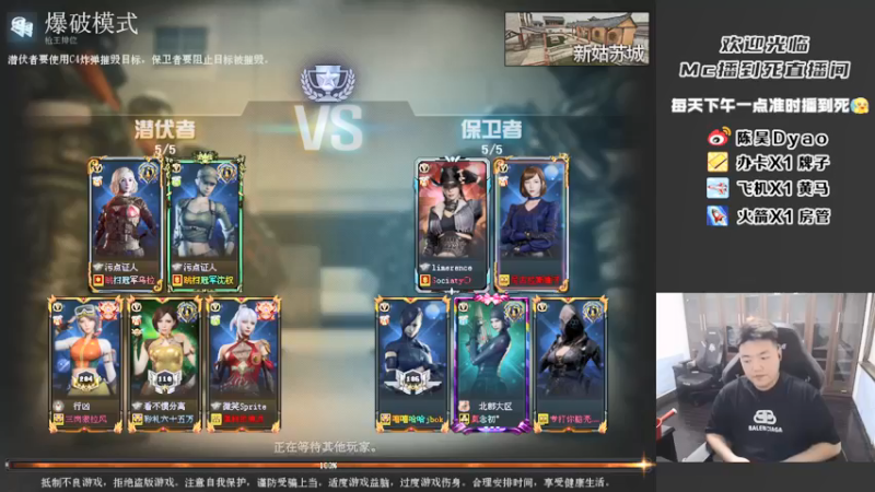 【2021-12-25 22点场】闪镜侠大药Dyao：进来，别装看不见。