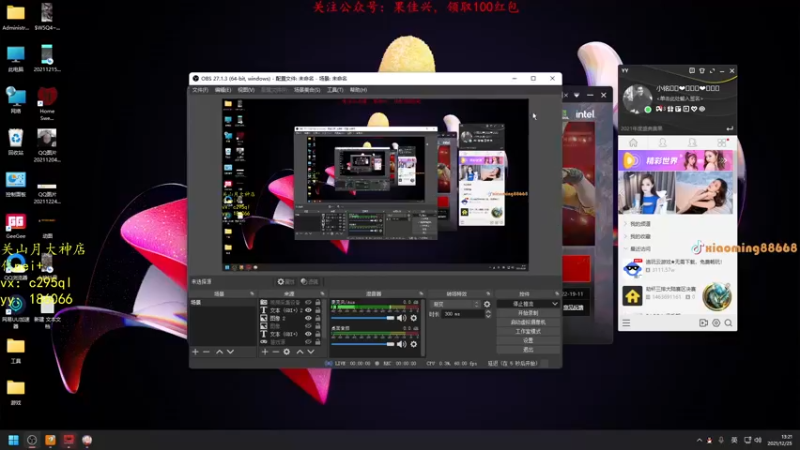【2021-12-25 13点场】小铭XiaoMing阿：小铭：国二桃！！