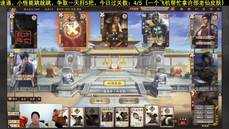 【2021-12-27 00点场】海狗灬：【海狗】烽火连天进度：34/80
