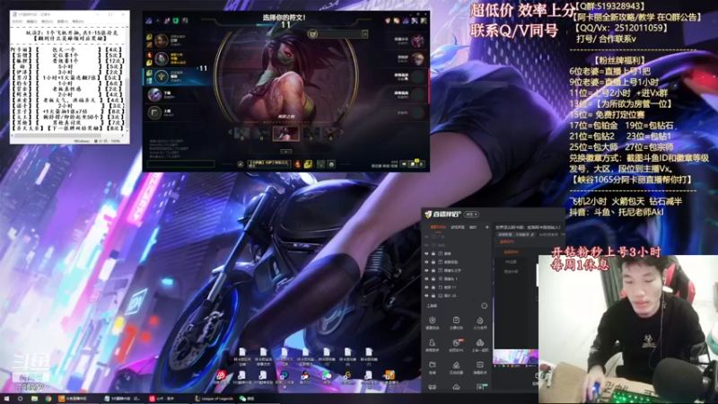 【2021-12-27 00点场】Akl托尼老师：世界顶尖阿卡丽：宝珠阿卡丽创始人！