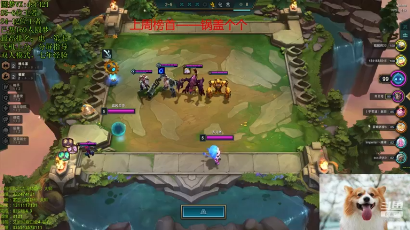 【2021-12-20 18点场】追风皇帝：圆梦上分进，等S6第1个王者