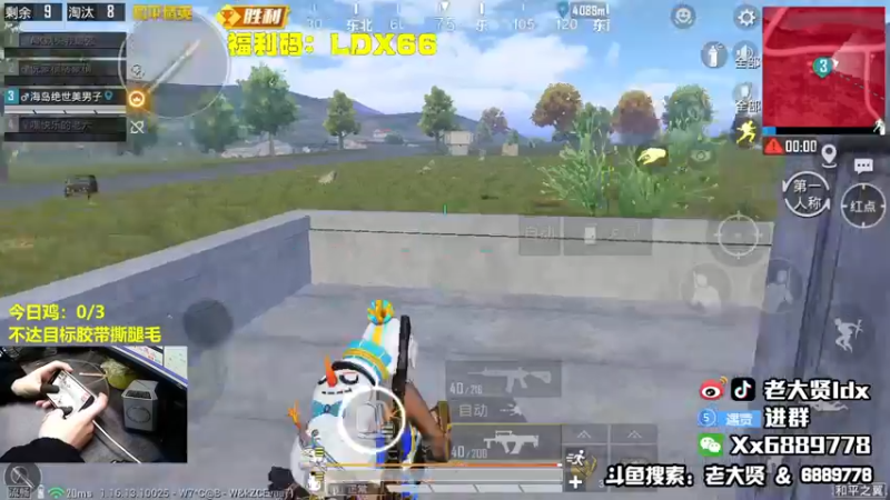 【2021-12-26 23点场】老大贤：大哥1打99：带你看遍海岛上的小姐姐