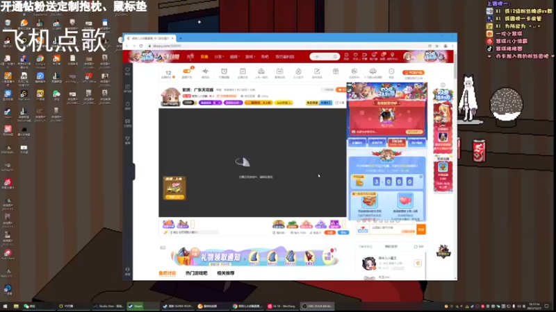 【2021-12-27 18点场】紫琪儿小波霸：紫琪：广东天花板