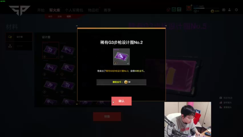 【2021-12-26 21点场】陈死狗cnh：枪法与相声并存的江湖术士！！