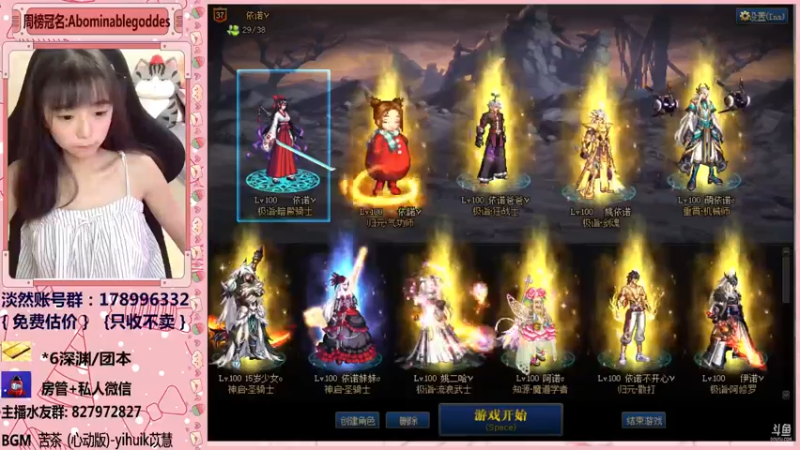 【2021-12-27 21点场】姚依诺小妹妹：依诺：打工人上线！