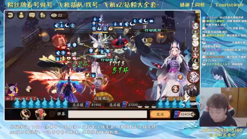 【2021-12-26 20点场】血墨丶：对萌新最友好的直播间