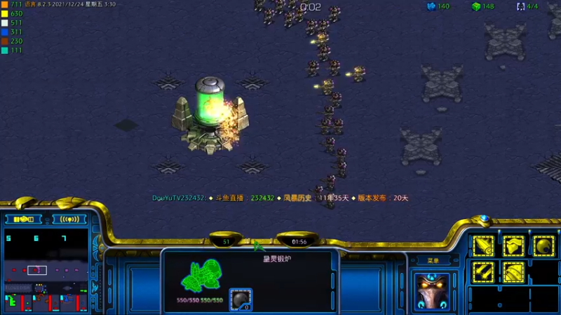【2021-12-24 03点场】星际DSA联赛：天使風暴™️ 專業版