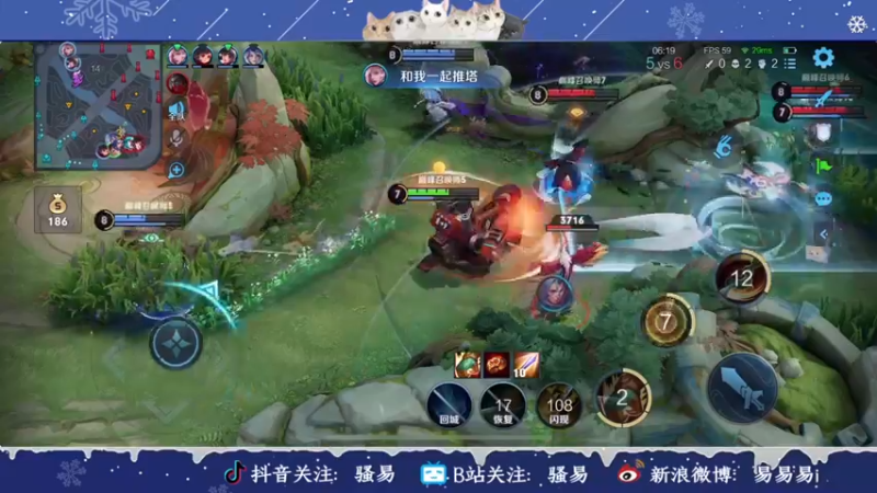 【2021-12-27 17点场】骚易丶：巅峰赛宇宙级花木兰..