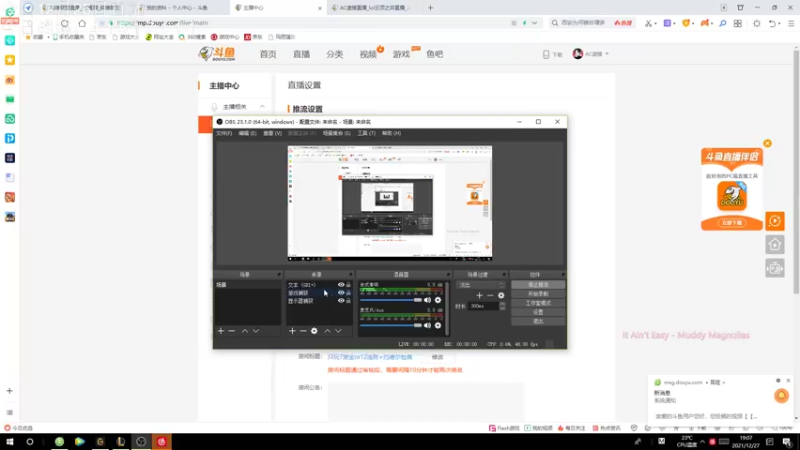 【2021-12-27 19点场】AC遗憾：只玩7赏金or12连败+约德尔包爽