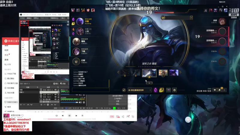 【2021-12-27 18点场】恶魔神：瑞兹王！没MVP叫爸爸！