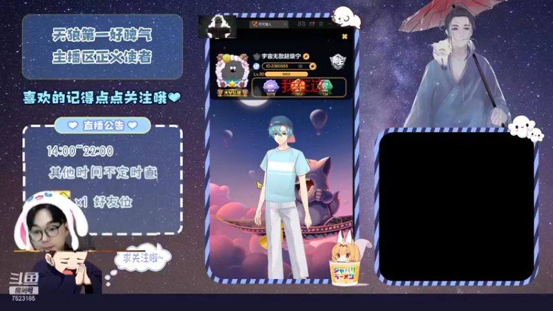 【2021-12-24 20点场】宇宙无敌超级宁：#天天狼人#我只知道吃香蕉，怎么会知道这