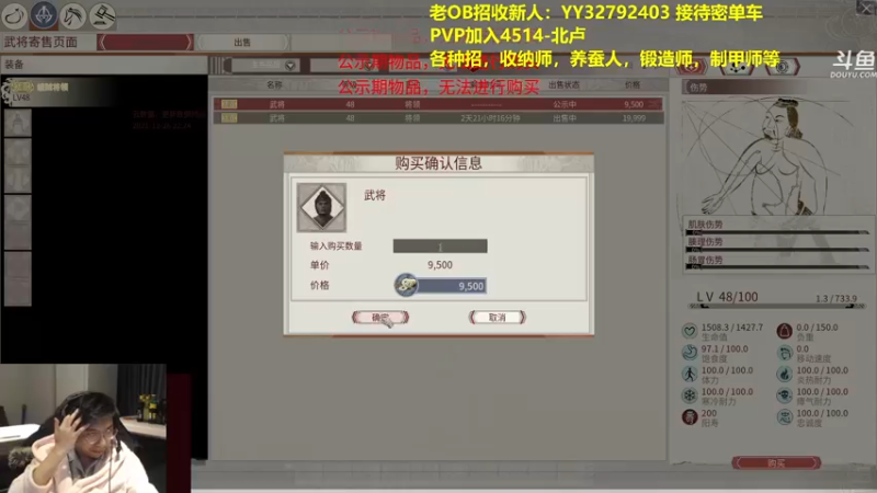 【2021-12-26 22点场】单车老师不迟到：帝国神话-临危受命指挥太守战