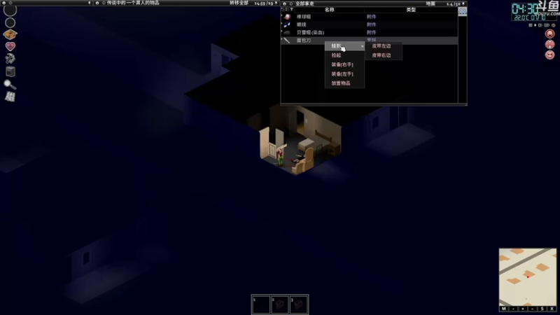 【2021-12-25 20点场】豆瓣上的那个螃蟹：回来继续Project Zomboid