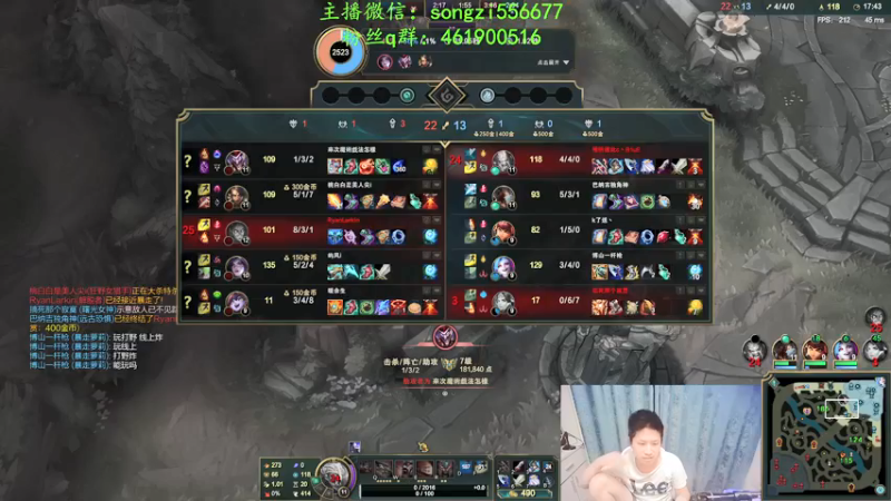 【2021-12-27 03点场】douyu丶松子：蛮王：新版最强上单 没有之一