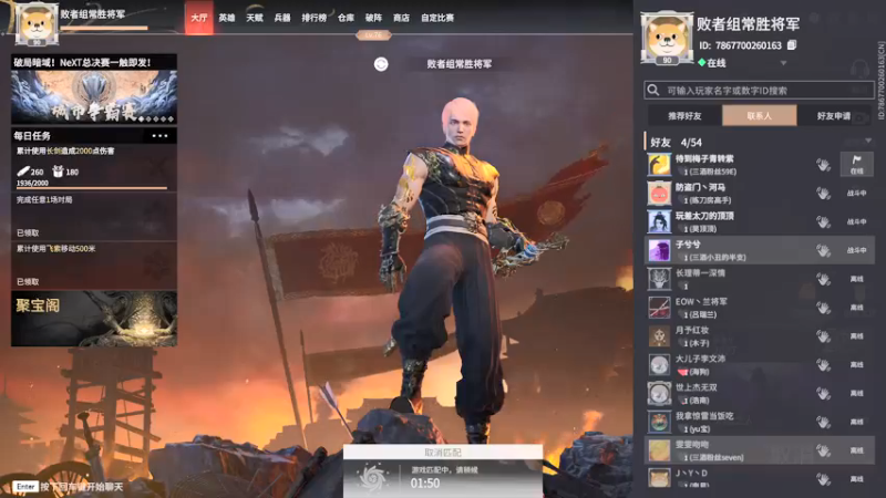 【2021-12-27 00点场】00后天才突破口Akira：听一首所念皆星河叭