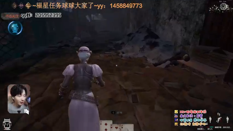 【2021-12-26 19点场】橘几DreaM：最强人慌~带你丧分~