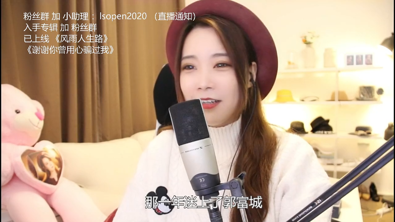 【音乐】亮声Open的精彩时刻 20211227 21点场