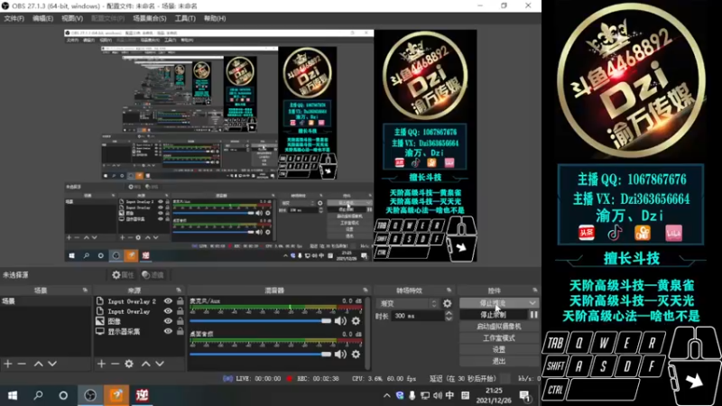 【2021-12-26 21点场】渝万丶Dzi：Dzi-.- : 单排上分!