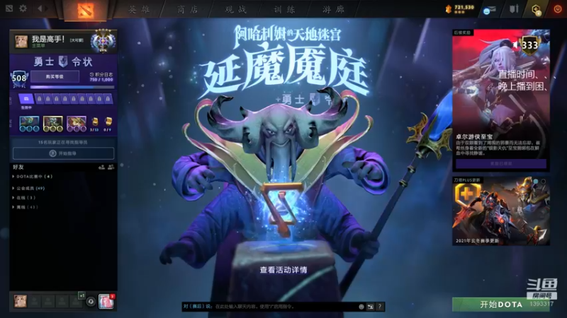 【2021-12-19 14点场】陈嘉豪丶：你被人嘲讽过低分狗没？