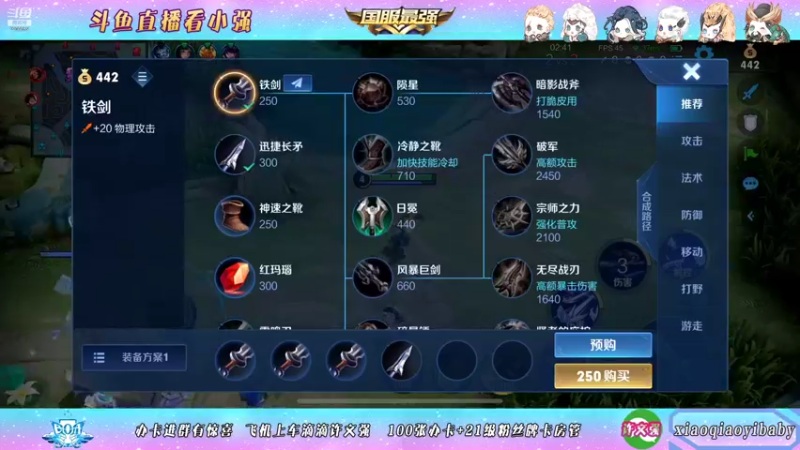 【2021-12-26 23点场】BOA小强：欢迎来到对抗路ddddd