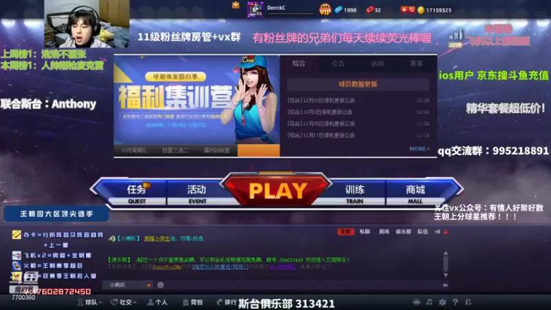 【2021-12-21 19点场】王泽川呐：2K1王朝上分！！