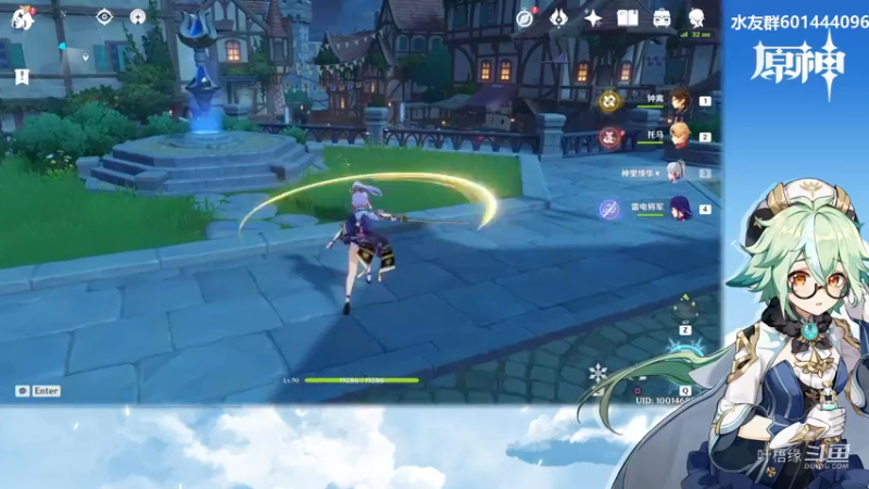 【原神】叶梧缘的精彩时刻 20211227 20点场