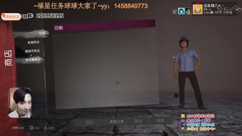 【2021-12-26 01点场】橘几DreaM：最强人慌~带你丧分~