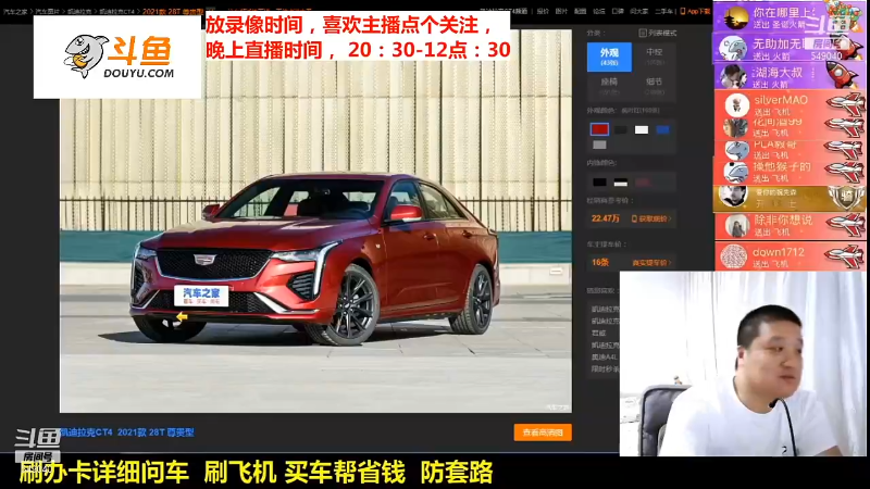 【汽车】九江008的精彩时刻 20211227 10点场