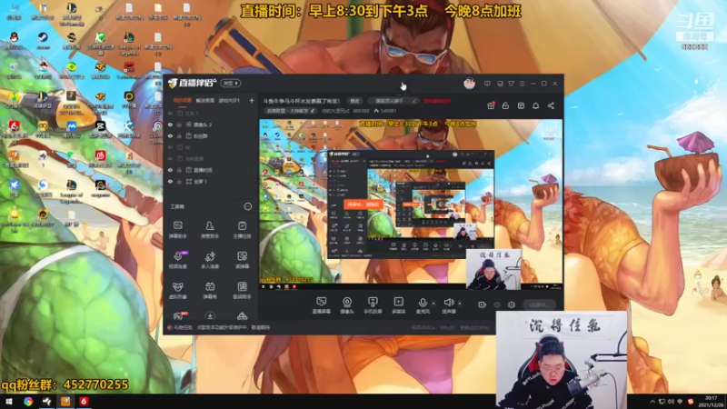 【2021-12-26 20点场】你的大湿兄zZ：相声大师：季前赛答案教学！
