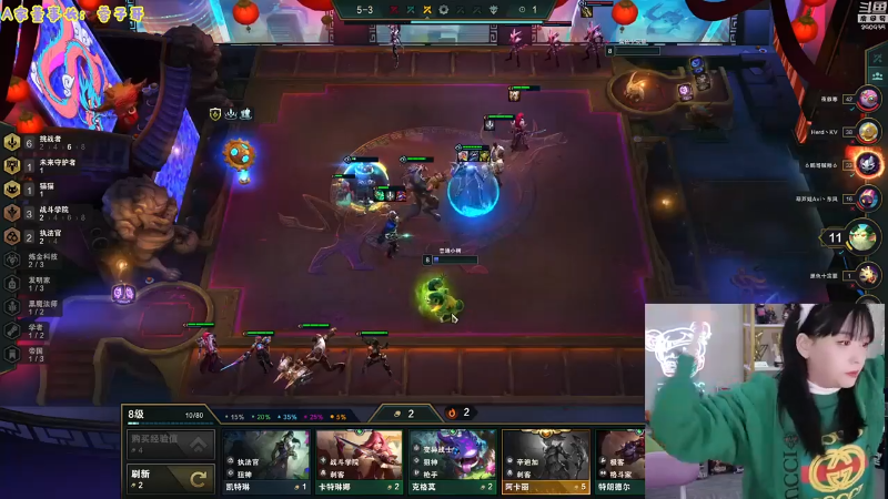 我在斗鱼看不2不叫周淑怡直播LOL手游