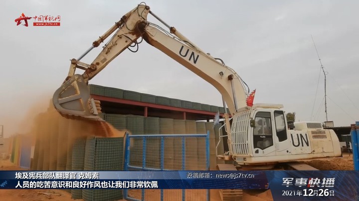 中国第九批赴马里维和工兵分队圆满完成修建埃及宪兵部队弹药库任务